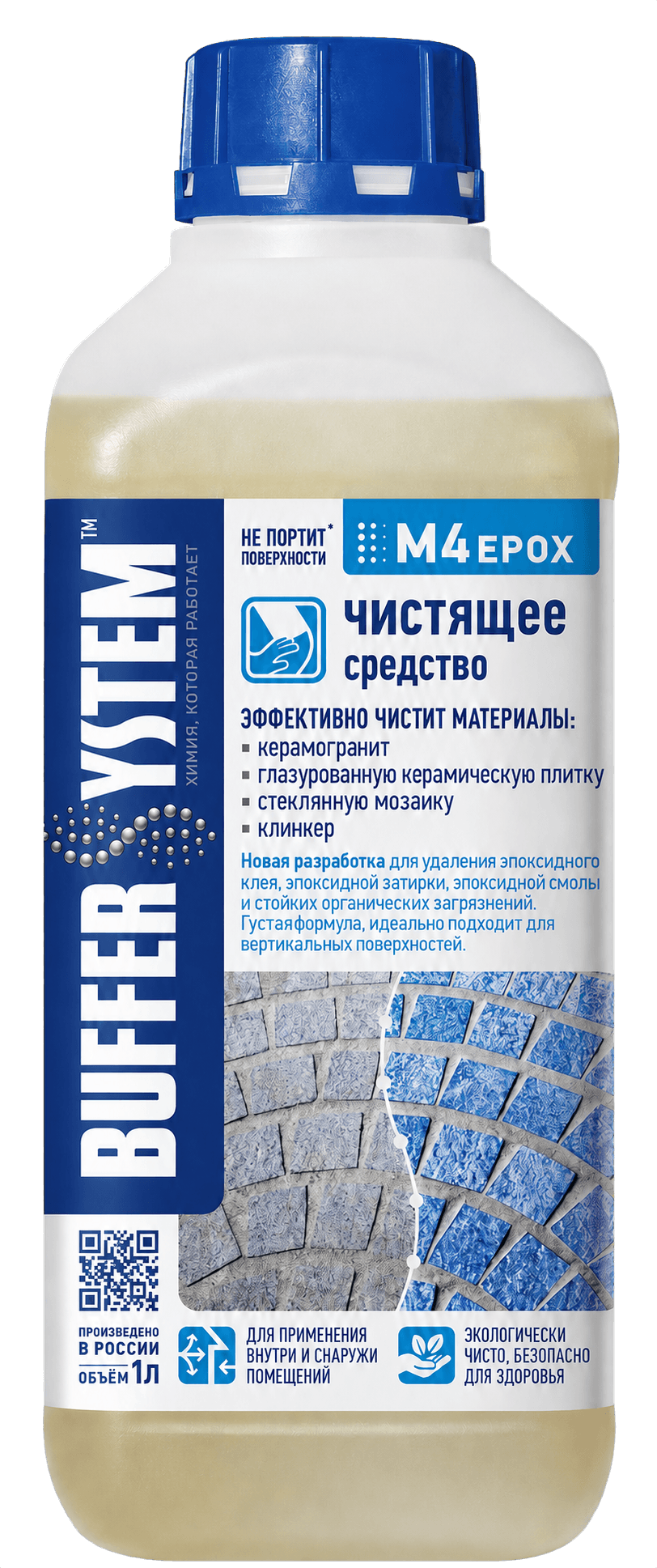 M4 EPOX BufferSystem — средство для удаления эпоксидной затирки и клея