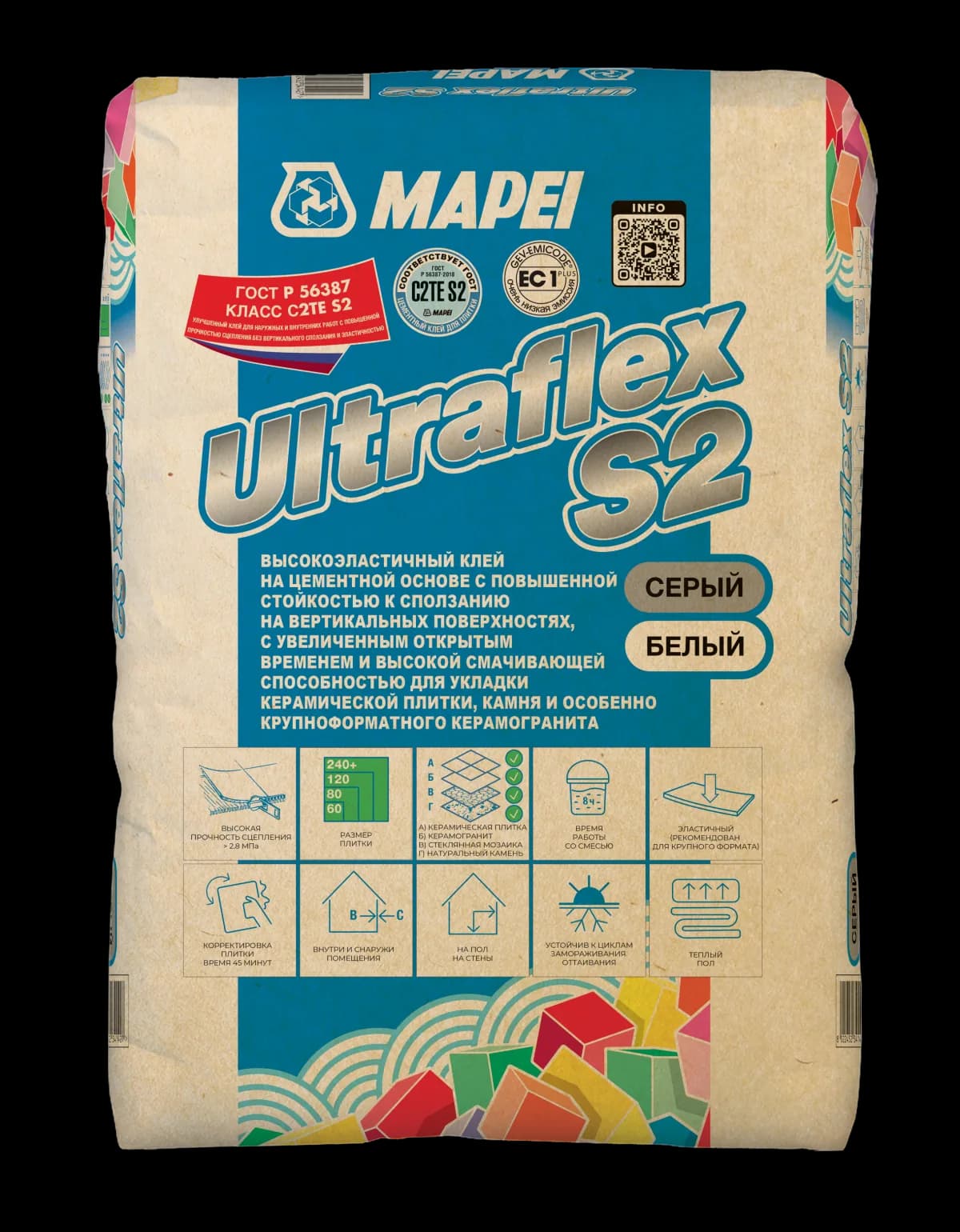 ULTRAFLEX S2