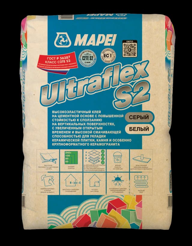 ULTRAFLEX S2