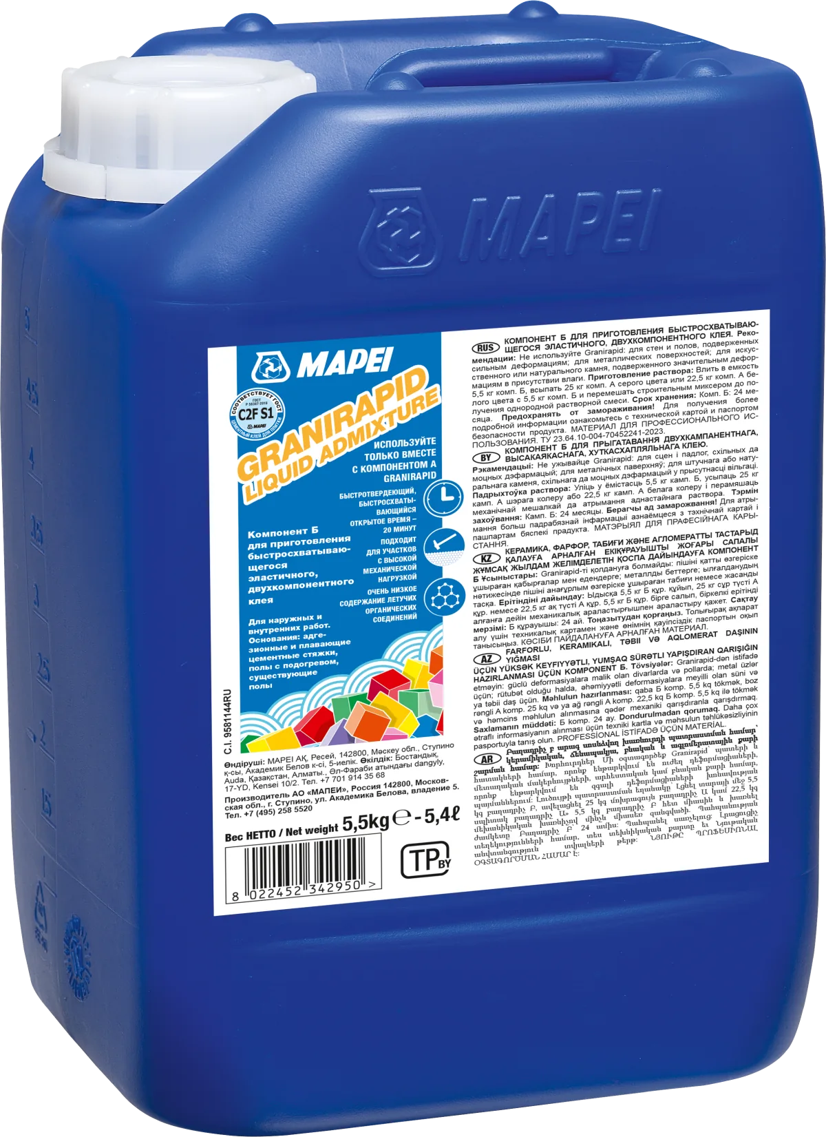 GRANIRAPID